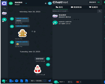 IM/即时通讯/APP/小程序/H5/语音/视频/交友/源码搭建/java/可二开 - PHP