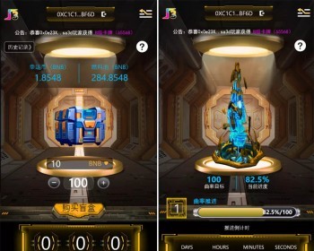 高端链游区块链DeFi系统游戏元宇宙源码开发元宇宙宝盒NFT链游Gamefi链游DAPP游戏源码 - ThinkPHP