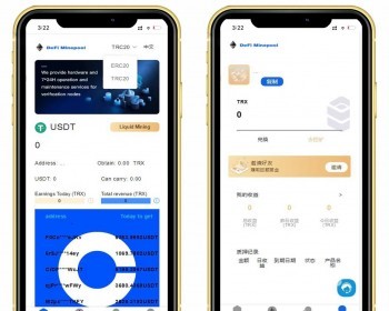 2024 trc20 erc20 USDT秒杀 dpp源码 支持im tp等钱包 Web3|Dapp质押|钱包浏览器|区块链源码 - ThinkPHP