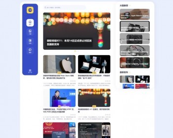 帝国CMS整站模板网站响应式HTML5个人博客作品展示/集成ITAG、百度推送、sitemap - PHP