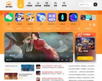 2024帝国cms大气手游戏应用软件APP下载站整站源码模板/百度推送/sitemap/同步生成 - PHP