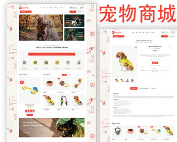 多语言b2c外贸商城宠物类跨境电商独立站响应式整站源码 - WordPress