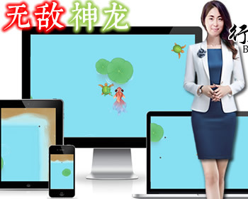 内含2套【普通+无敌版】[全开源]召唤神龙小游戏源码h5游戏源码合成小游戏-吞噬小青蛙 - HTML / 前端静态