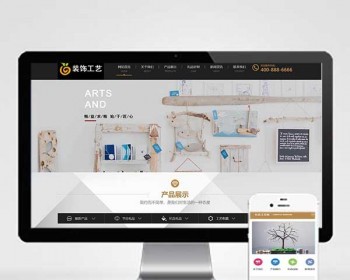 p673（PC+WAP）大理石瓷砖厂家pbootcms网站模板建材装修网站源码下载节日礼品窗花泥塑 - PHP