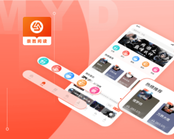崇胜阅读App - 漫画小说听书社区APP（多国语言版） - PHP