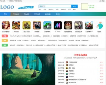 游戏攻略网站模板手机应用手游下载站源码,双端带同步生成+百度推送 - PHP
