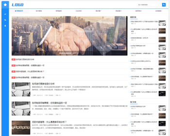 （自适应手机端）蓝色个人技术博客网站pbootcms模板 响应式宽屏大气的新闻博客网站源码 - PHP