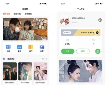 Thinkphp+Uniapp开发的多端短视频系统源码/h5/app/小视频系统含代理及会员模式包安装