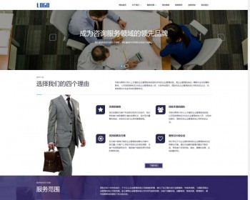 【自适应】 劳务派遣公司源码，人力资源网页布局设计pbootcms模板 - PHP
