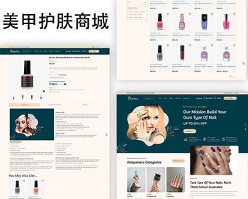 外贸美容美甲行业商城源码 多语种响应式跨境电商网站 - WordPress