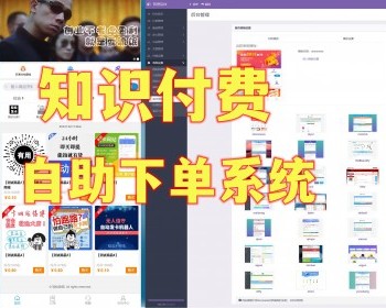 【可运营】彩虹自助下单商城系统 支持免签约个人发卡源码 无授权安装版带教程 - ThinkPHP