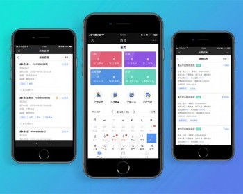 医美转诊系统 医美CRM系统 医美三方机构转诊专用 - ThinkPHP