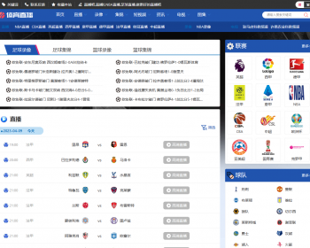 帝国cms 7.5仿体育直播资讯模板篮球直播模板pc同手机端 - PHP