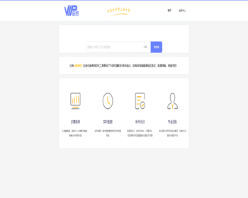 抖音权重查询源码带会员系统 - ThinkPHP