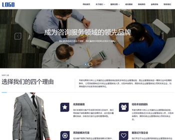 （自适应手机端）人才招聘企业服务类网站pbootcms模板 人力资源劳务派遣公司网站源码 - PHP