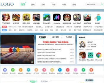 清晰简洁游戏手游源码应用APP下载资讯教程攻略模板/同步生成+百度推送 - PHP