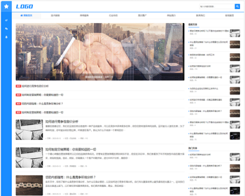 （自适应手机端）蓝色个人技术博客网站pbootcms模板 响应式宽屏大气的新闻博客网站 - PHP