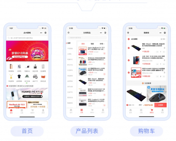 直播商城极差分销代理商城秒杀拼团餐饮收银台代付款面对面收款礼品卡会员卡密自提配送 - ThinkPHP