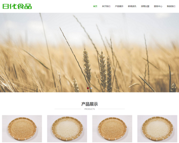 （自适应手机端）食品大米小麦pbootcms网站模板 响应式粮食农业网站源码 - PHP