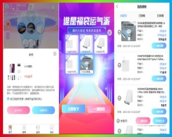 2023新UI版本盲盒源码系统-开源版本/支持任何二开功能/ - ThinkPHP