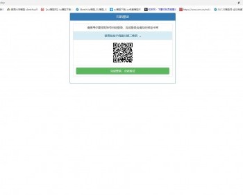 可用版匿名表白短信发送系统源码（匿名短信在线发送）—本人亲测 - PHP