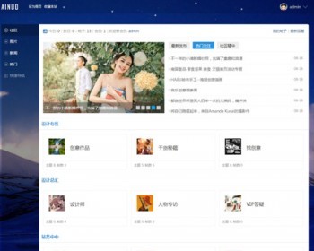 Discuz社区生活论坛门户网站源码 115社区生活圈子风格BBS论坛风格 整站源码带手机端 - PHP