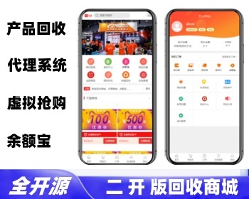 跨境回收商城|英语回收商城/产品物品回收/积分商城抵扣/速卖通商城/多语言 - ThinkPHP