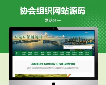 【自适应】新闻资讯博客主题pbootcms网站模板（PC+WAP） - PHP