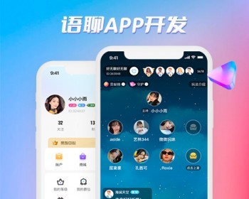 语聊房app源码蛋蛋部落源码语聊app源码全开源语聊房源码 - Java