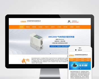 响应式喷涂喷塑吹塑电镀机械钣金五金加工生产设备类企业工厂官网/商品产品展示官网 - PHP