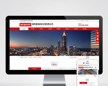 响应式幕墙装修建筑装修住宅装修装修工程类通用企业集团官网/简洁大气/SEO友好 - PHP
