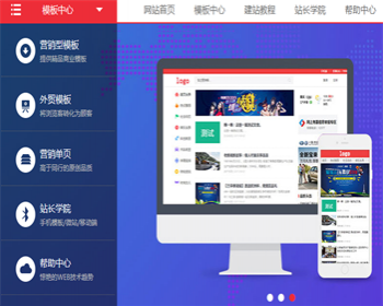 源码销售展示/源码资源网/源码下载站交易网/商品展示/产品展示/网络公司源码 - PHP