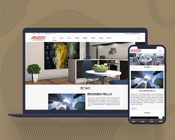建筑工程公司网站模板响应式建筑装饰工程pbootcms网站模板自适应手机端 - PHP