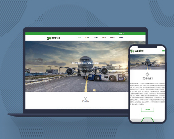 企业网站模板官网源码响应式简繁环保科技设备pbootcms模板自适应手机端 - PHP