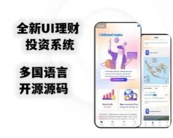 全新UI-海外国际理财投资源码-多国语言-支持新增功能，uniapp-支持打包APP - ThinkPHP