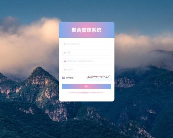 聚合支付系统|高并发|稳定版 - ThinkPHP