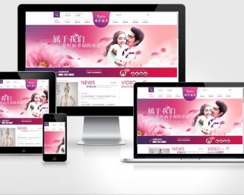 易优cm婚礼婚庆策划摄影写真网站源码 - ThinkPHP