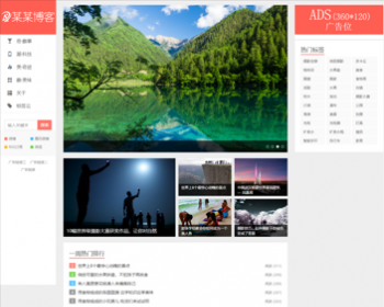 亲测|易优CMS响应式自媒体博客网站模板_响应式自媒体博客网站模板 - PHP