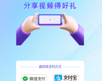 抖支付爆店码系统支付自动转发到消费者抖音 - ThinkPHP