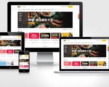 在线视频课程教育系统 v1.1_亲测 - PHP
