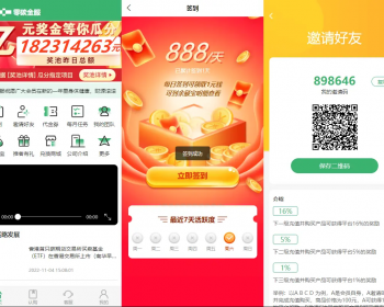 TP框架前端vue碳中和投资认购项目理财源码 - ThinkPHP