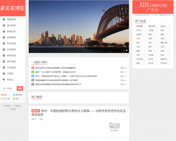 亲测|精仿今日头条新闻网站带自动采集接口更新文章源码 - PHP