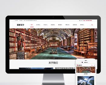 响应式建材建筑工程装修装饰装潢家装装修设计类集团企业公司官网/简洁大气/免费授权 - PHP