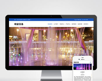 激光水幕音乐喷泉喷泉设备工程类企业工厂官网/集团公司产品展示通用官网/免费授权 - PHP