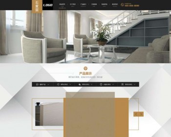 石材网站建设源码，建材网官方网站pbootcms模板 - PHP