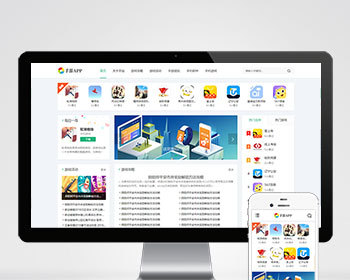 手机电脑软件APP游戏软件应用下载网/游戏攻略游戏活动软件APP资讯网/免费授权/SEO友好 - PHP