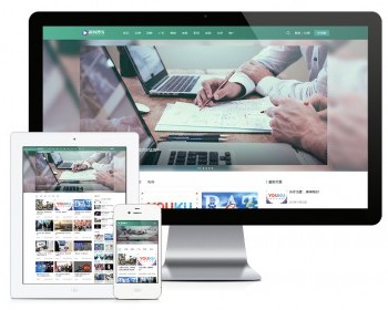 Thinkphp响应式运营博客资讯类网站模板源码 易优CMS内核（带后台+数据）