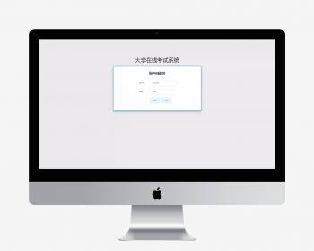 基于springboot+vue考试信息管理系统源码（包涵详细文档） - Java