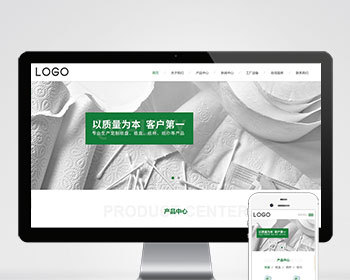 纸盘纸盒纸杯卫生纸巾居家生活日用品生产类企业工厂官网/厂家公司产品展示/免费授权 - PHP