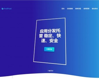 分发美化版可以封装双端APP - PHP